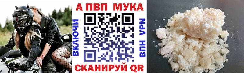 А ПВП Соль  Чухлома 
