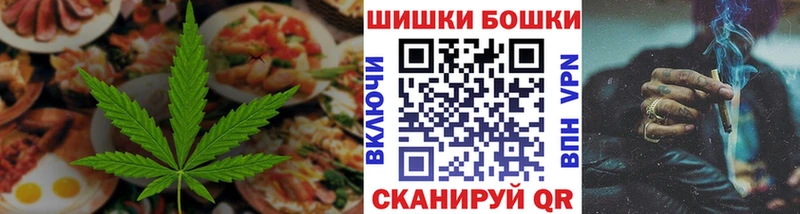 Еда ТГК конопля  купить наркотик  Чухлома 