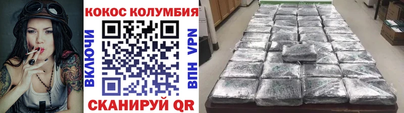 гидра tor  Чухлома  КОКАИН VHQ 