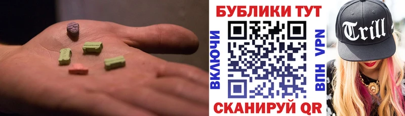Экстази 300 mg  гидра ССЫЛКА  Чухлома 