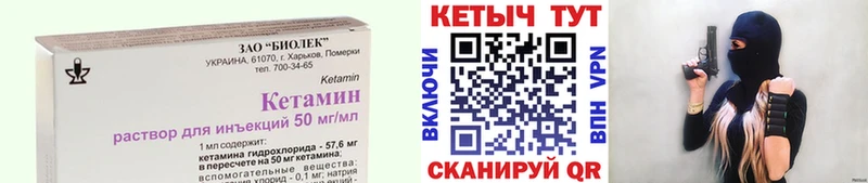 мега зеркало  Чухлома  Кетамин VHQ 