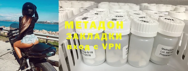 MDMA Premium VHQ Алексеевка
