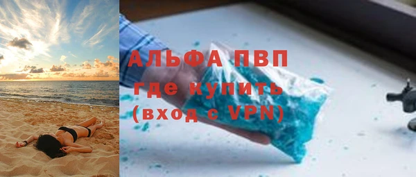 MDMA Premium VHQ Алексеевка