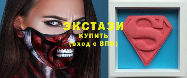 MDMA Premium VHQ Алексеевка