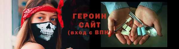 прущие грибы Алзамай