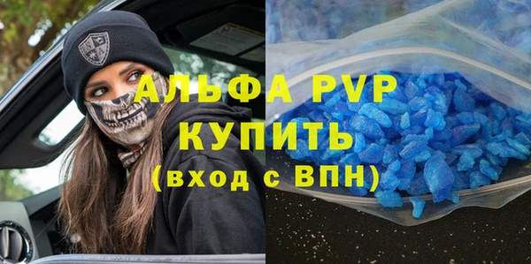MDMA Premium VHQ Алексеевка