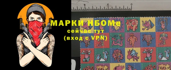 jwh Алексин