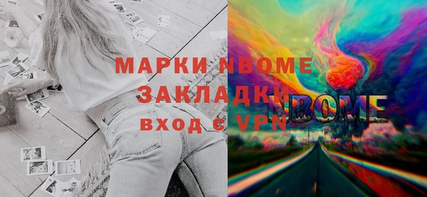 MDMA Premium VHQ Алексеевка
