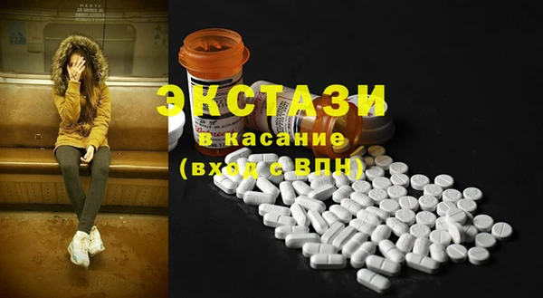 MDMA Premium VHQ Алексеевка