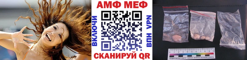Метамфетамин Декстрометамфетамин 99.9%  продажа наркотиков  Чухлома 