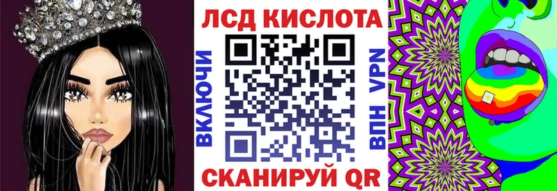 Наркотические марки 1,8мг  гидра зеркало  Чухлома  хочу наркоту 