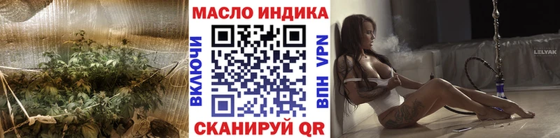 ТГК Wax Чухлома